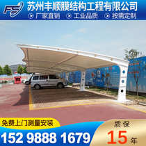Customized seven-font shaded shading shading outdoor bicycle shed in the outdoor area