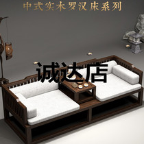 Old Elm Luohan bed new Chinese solid wood couch small apartment modern tea table and chair combination Zen furniture Walnut