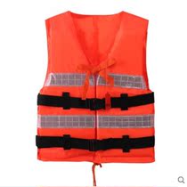 Adult life jacket portable fishing large buoyancy vest professional marine summer water survival equipment children adult
