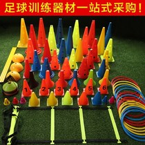 Dribble training private education equipment roadblock pile bucket pole obstacle football logo ice cream cone disc cone equipment basketball