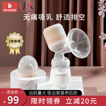 Multi-Bay electric breast pump milking machine automatic painless massage integrated silent maternal postpartum
