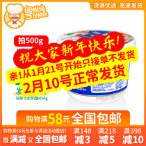 Kiesa Mascarpone Cheese 500g Tiramisu Cream Cheese Mascarpone Baking in January