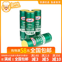 US imported new cheese cream Kraft cheese powder 85g pure parmesan powder baking