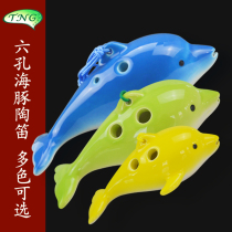 Taiwan TNG Ocarina dolphin six-hole Alto AC6 hole dolphin Ocarina children students self-study beginner