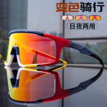 SCVCN color discolored cycling glasses wind proof goggles running professional mountain highway bicycle mirror for men and women