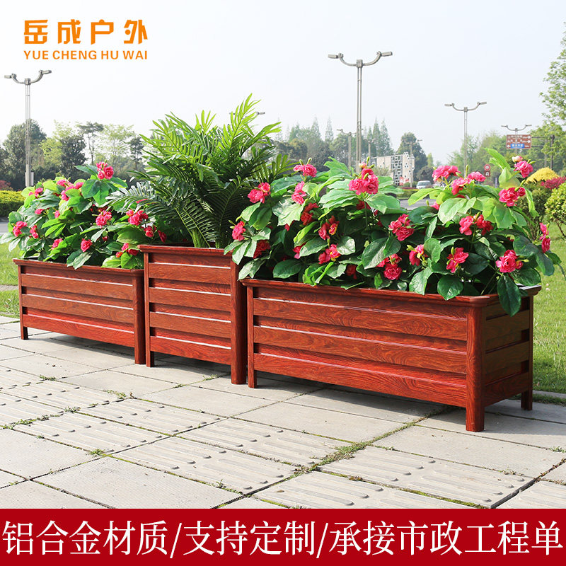 Aluminum alloy outdoor flower box rectangular combination garden flower bed outdoor tree box balcony planting box partition flower slot