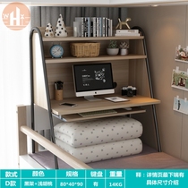 Housing artifact student dormitory bed simple hanging reading desk shelf high school college student dormitory bedside writing