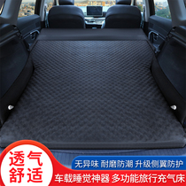 BYD S7 Tang S6 Song MAX Motor medium bed SUV special trunk air cushion bed car load travel inflatable bed cushion