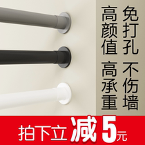Free Punch Telescopic Rod Toilet Bath Curtain Rod Brace Hanging Clothes Rod Bathroom Window Curtain Rod Wardrobe Hanging Rod Clotheshorse Hanger