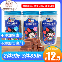 Shuya Xiaomei taste hawthorn stick Hawthorn strip Childrens snacks Baby nutrition fruit Danpi does not add pigment