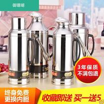 Stainless steel shell hot water bottle home student dormitory warm water bottle warm bottle warm bottle warm bottle tea bottle