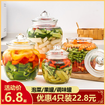 Sichuan kimchi jar household glass bottle sealed jar thickened sauerkraut jar pickled box pickle container