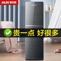 Oaks water dispenser household bottled water vertical living room small intelligent office heating all-in-one machine