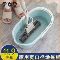 Plastic washing plastic glue rectangular wash mop basin mop bucket deep high mop bucket wash wash wash wash sponge