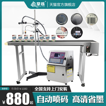 Palm Shuo W700M assembly line automatic small character production date coding machine Seam agent can bottom cap production date coding machine Concave and convex surface date coding machine