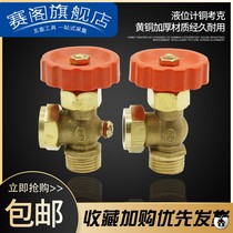 Brass Cork Boiler Switch Pressure Gauge Special Valve Three-way Plug Valve Glass Tube Water Level Meter Cork Valve