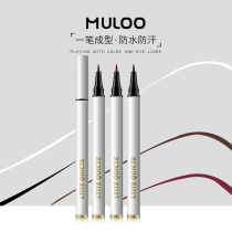 MULOO Catalogue Eyelink COLOUR WATER RESISTANT PERSPIRATION WITHOUT FAINTING PERSISTENT NEW HAND FEMALE Ultra Slim Gel Pen