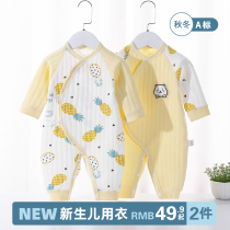 Baby jumpsuit autumn and winter cotton warm newborn baby clothes baby spring cotton suit ha clothes climbing clothes