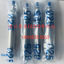 FESTO cylinder DSNU-40-70-PPV 193993 brand new original FESTO spot