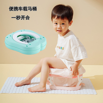 Children out folding small toilet stool portable toddler urinal for men and women baby travel outdoor car toilet