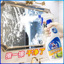 Bathroom car glass hardware scale cleaner shower room front gear descaling strong decontamination watermark to water stains