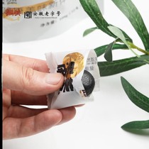 Tongguan nine steamed nine tanned sesame pills 12 pills bag*2 bags independent packaging easy to carry