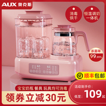 Oaks bottle sterilizer drying three-in-one milk warmer milk heater two-in-one automatic constant temperature hot milk