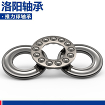 Luoyang thrust ball bearing 51200mm 51201mm 51202mm 51203mm 51204mm 51205 51206