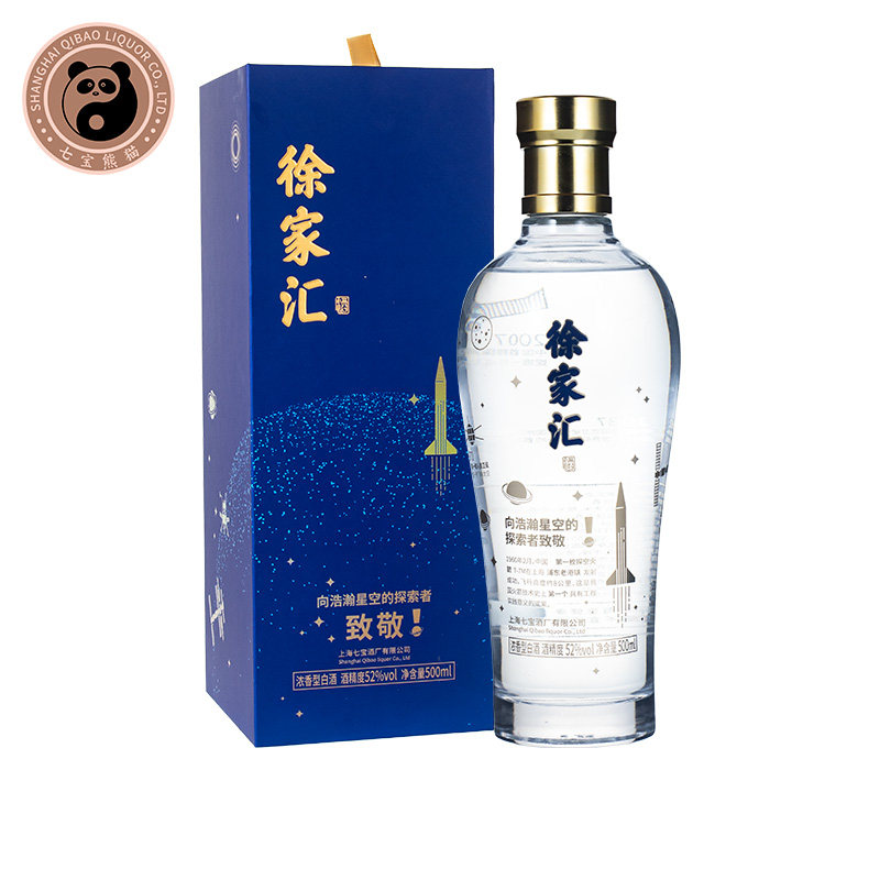 七宝熊猫酒-七宝熊猫酒促销价格、七宝熊猫酒品牌- 淘宝