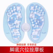 Plantar Stepped Press Plate Disassembly Home Health Fitness Reflexology Sole Acupoint Finger Pressure Plate Trampling Bump Foot Pad Massager Plate