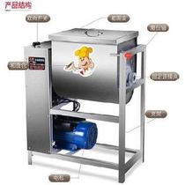 High-power automatic live pasta pizza with sugar Household steamed steamed bun mixer and flour mixer