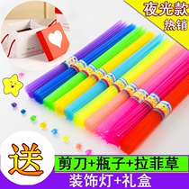 Night-light translucent star tube folded pentagon rose lucky star plastic tube straw folded plastic tube folded