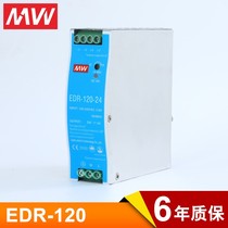EDR NDR-75 120 240W Mingwei Rail Installation 24V12V Switching Power Supply 10A 20A Ultra Thin DC