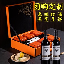 Mid-Autumn Festival Birds Nest Cantonese-style mooncake gift box gift custom logo group purchase five kernel milk yellow flow heart egg yolk lotus seed