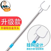 Support rod Stainless steel telescopic clothes fork Support hanger balcony clothes rod Clothes fork pick clothes rod fork clothes stick drying rod