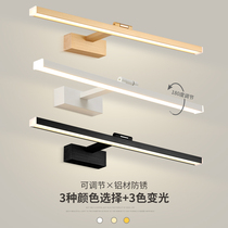 Mirror front lamp toilet led non-perforated mirror cabinet special Nordic aluminum black and white gold three-color toilet bathroom cabinet lamp