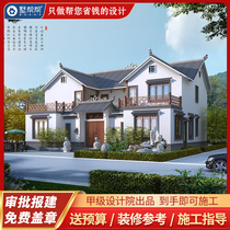 Rural Chinese self-built house Rural house design drawing renderings One-story courtyard villa design drawing