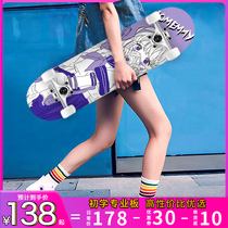  Skateboarding beginner professional board Japanese girls JK girls children adult anime double-up brush street short board scooter