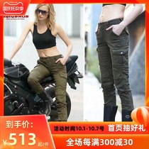 uglybros motorcycle riding pants women loose comfortable motorcycle pants anti-drop jeans
