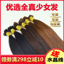 Crystal thread hair receiving female hair hair receiving hair hair handlewear no trace invisible hair receiving hair hair wigs