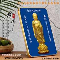 Custom Namo Amitabha Buddha portrait Pure land golden body Amitabha Buddha Buddha hanging painting Solemn high-definition picture marriage