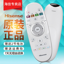 Hisense TV remote control CN3A57 original universal CRF3A57 LED32 49 50 65EC320A K3100A EC620UA