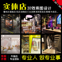 Store decoration design 3D renderings physical shop facade door design shop cad painting catering snacks