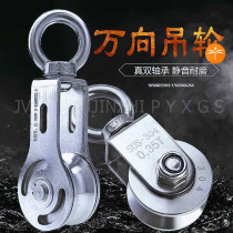 ) LIFT LIFT Lift Weights pulley deity Hook Labor-saving Lifting Wire Rope Rock Climbing Fitness Rally Ship