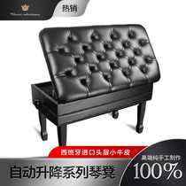 Spanish FILISITE leather can automatically lift solid wood paint single double Yamaha hydraulic piano stool