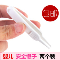 Childrens digging nose excrement safety tweezers baby nose cleaning special clip newborn baby nose digging artifact