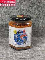 Dalian Fish Seed Shrimp Paste 260g Original Seafood Instant Sushi Mixed Rice Shrimp Paste Hot Pot Seasoning Rice Sauce