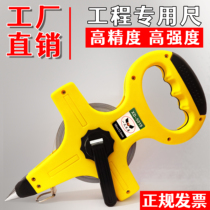 Portable ruler tape measure 30 meters 50 meters large tape measure 100 meters steel ruler Steel frame ruler Steel tape measure Engineering measurement ruler Meter ruler
