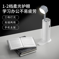 Charging small table lamp Learning special eye protection light Dormitory Bed Headlights Bedroom Dorm Room College Student Emergency Light Flashlight