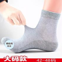 Fat plus size socks Mens summer mens socks Plus size summer ultra-thin cotton socks Medium tube mens large